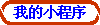 ҵС