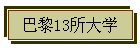 13ѧ