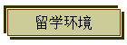 ѧ